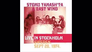 Stomu Yamash'ta's East Wind - 1974-09-28, Stockholm, Sweden