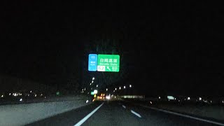 【首都圏中央連絡自動車道･1620kHz 道路情報ラジオ】ハイウェイラジオ 圏央道菖蒲の放送(2024/01/27 午後10時40分現在) ※NEXCO東日本区間