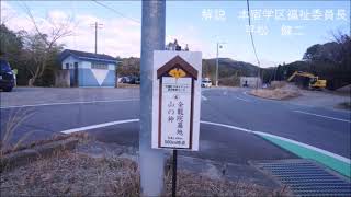 本宿学区大幡町　千年イチョウコース