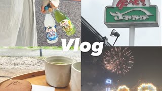 【Vlog】御殿場旅行/さわやか/とらや工房/御殿場アウトレット