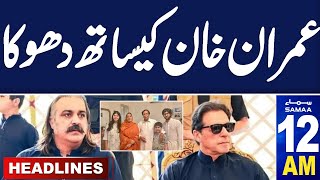 Samaa News Headlines 12 AM | Big Blow for Imran Khan | khawaja asif interview | 22 May 2024