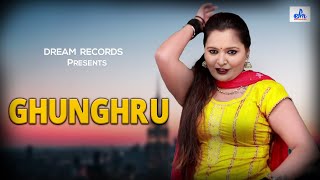 Ghunghru | Pooja Punjaban | New Haryanvi Songs Haryanavi 2022 | Sonam  Bagdi |
