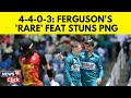 New Zealand vs PNG | Lockie Ferguson Bowls The Most Economical Spell In T20I History | G18V