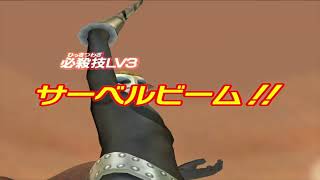 【ULTRAMAN】マグマ星人 詳細＆LV1からLV3 超必殺技 大怪獣バトルウルトラコロシアムDX ウルトラ戦士大集結  #奧特曼 #ウルトラマン #特撮 #シンウルトラマン