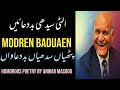 Halki Phulki baduaen| Modern  Baduaen | Funny Baduaen | humorous poetry | Anwar Masood