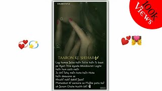 Log Humse Jalte Hain | Taaron Ke Shehar | Female Version Whatsapp Status | Neha Kakkar & Jubin Nauti