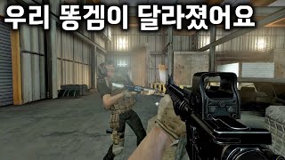 똥겜이 아니었던 FPS게임 - 인서전시 [PC게임]