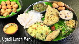 Ugadi Thali - 7 Recipes In 10 Minutes - Karnataka Style Ugadi Festival Special Thali | Easy Recipes