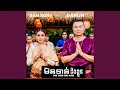 MUN THOUN DUNG KLOUN (Leuk Dai Leuk Jeung) (feat. SAM SONY)