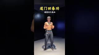 暖身操 跟練版