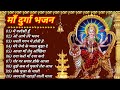 चतर नवरतर 2023 special भजन chaitra navratri special bhajans i devi bhajans nonstop mata bhajan