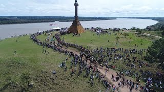 24 EDICION DEL ENCUENTRO CON EL PATRIARCA (MESETA DE ARTIGAS}