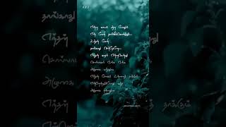 Kanmani Anbodu Kadhalan Song Lyrics|Tamil Love Whatsapp Status|@RockMissionEditz0905