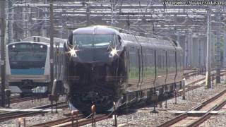 JR East Series E655 - Joyful Train \