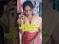 నీవల్లే ఇదంతా shorts youtube