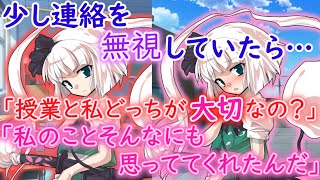 [ゆっくり茶番劇]ヤンデレ＆ツンデレシリーズ（ヤンデレ）魂魄妖夢編