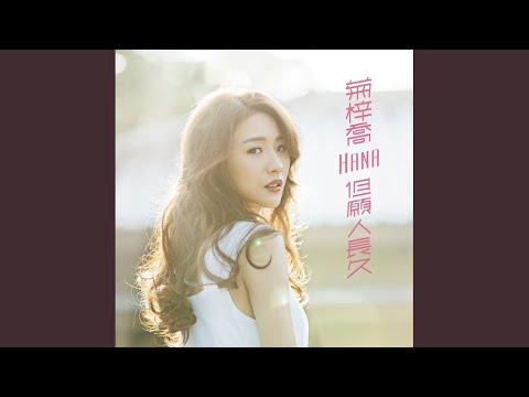 Too Harsh Youtube Music