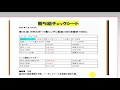 シンザン記念 2020 競馬予想とデータ分析