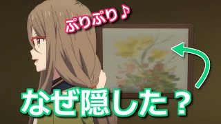 【リコリス・リコイル】最終回13話でミズキが額縁をかけて、あの絵を隠した理由【ボイスロイド考察】