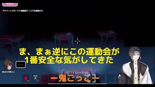 【いれいす🦁くん切り抜き】悠佑くんがホラーゲーム内で鬼ごっこ！楽しんでいる様子…