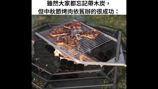 烤肉【梗圖 迷因 】 meme #梗圖 #迷因 #搞笑