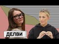 «Изобретая Анну»: эксклюзивное интервью из тюрьмы с Анной Делви. Sub