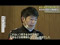 災害派遣医療チーム・dmatの報告会「支援する人たちへの支援が重要」静岡・藤枝市立総合病院