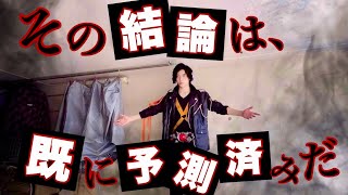 【変身動画】【滅亡迅雷.net】仮面ライダーアークゼロに変身してみた。(雷ver.)