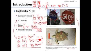 9-1.  eXplainable AI (설명 가능한 인공지능) - Part 1