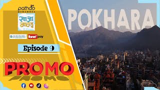 PrimeHD || Khazamandu2.0|| EP.09 || Promo||  Every Tuesday evening at 9 PM on Prime Times HD ||