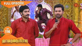 Vanathai Pola - Ep 116 | 03 May 2021 | Sun TV Serial | Tamil Serial