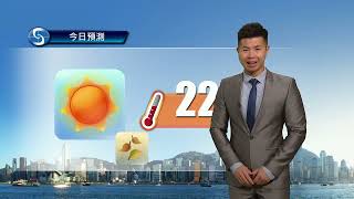 早晨天氣節目(02月28日上午8時) - 科學主任黎宏駿