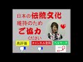 「猫と三味線」愛猫善六と一緒にお送りする江戸の端唄、都々逸、新内