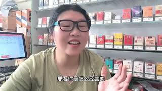 新手小白想开一家便利店，问需要投资多少钱？这得看情况，不一样