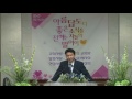 순천 아름다운교회 20170723 주일예배 하나님의 법을 즐거워하라