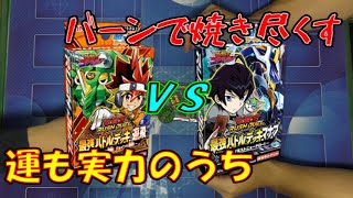 最強バトルデッキが熱い！遊飛vsマナブ【遊戯王 ラッシュデュエル】【四畳半同好会】