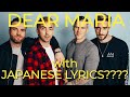 I turned Dear Maria into an ACTUAL anime song