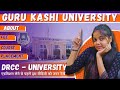 Guru kashi University | Guru kashi University review | Bihar student credit card | drcc college