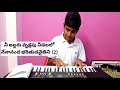 nee jaldaru vruskshapu needalalo hebron songs telugu christian worship song hs