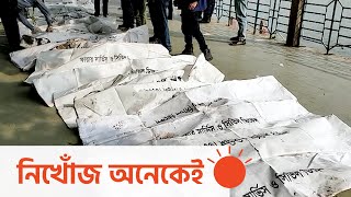 লঞ্চে অগ্নিকাণ্ডের ঘটনায় উদ্ধারকাজ এখনো চলছে