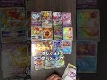 カイ確定box⁉︎久々のvstarユニバース！【ポケカ】 shorts