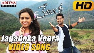 Jagadeka Veera Video Song - Kerintha Video Songs - Sumanth Aswin, Sri Divya