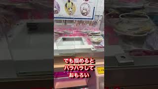 ホロライブ缶バッチを狙いに行く！