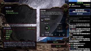 [1stBus] 오늘도 즐겁게 같이 노실분? ^-^ 스타팀플 스타크래프트 헌터 팀플 Starcraft team play (25.02.13)