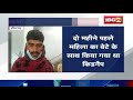 dongargarh kidnap कर महिला को बेचा मामले में अब तक एक महिला समेत 5 लोगों की हुई है गिरफ्तारी