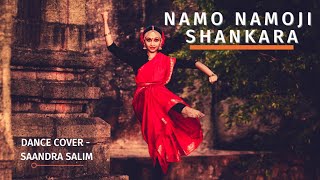 Namo Namo Ji Shankara - Dance Cover by Saandra Salim - Sivaratri special