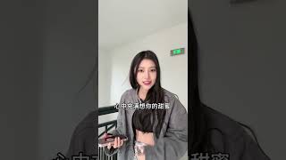 不好意思～ 帅到姐妹们了！ #90后带娃 #偷穿女儿衣服的妈妈