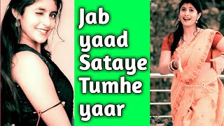 Jab Yaad Sataye Tumhe Yaar Hamari Gali Aa Jana || New VFX Green Screen TikTok Video || New Trend ||