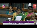 kakinada mp vanga geetha viswanath super speech on lic ipo lic ipo latest update pm modi yoyo tv