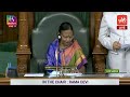 kakinada mp vanga geetha viswanath super speech on lic ipo lic ipo latest update pm modi yoyo tv